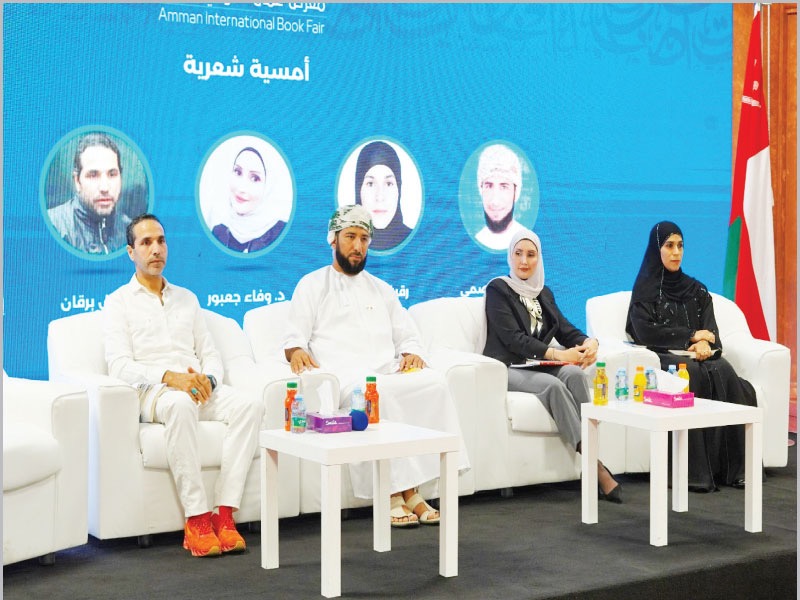 ختام الدورة 24 لمعرض عمان الدولي للكتاب