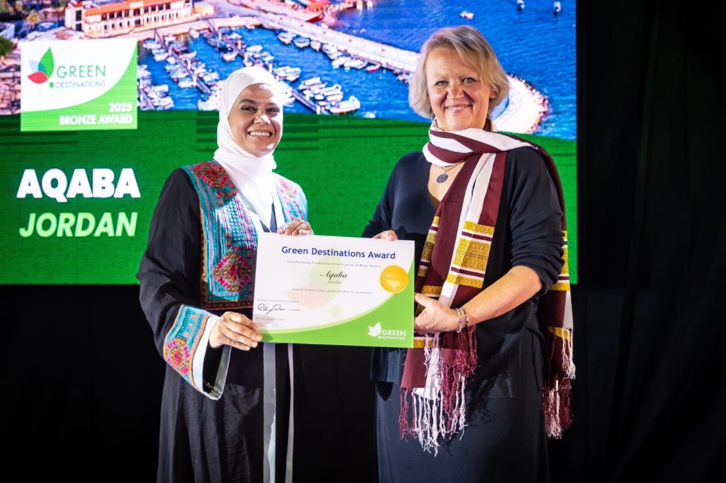 العقبة أول مدينة عربية تحصد الجائزة البرونزية للسياحة الخضراء