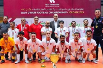 منتخب قصار القامة يرفع علم الأردن عالياً ويتوّج بطلاً لغرب آسيا بالعلامة الكاملة