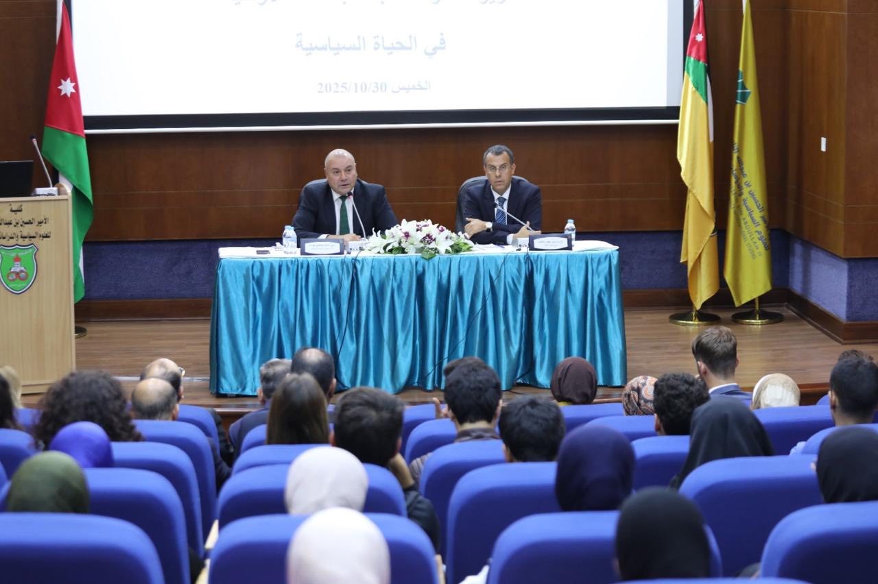 صورة حول : العودات يطلق من “الأردنية” مشروع حواريات لتعزيز مشاركة طلبة الجامعات في الحياة السياسية العودات يطلق من “الأردنية” مشروع حواريات لتعزيز مشاركة طلبة الجامعات في الحياة السياسية