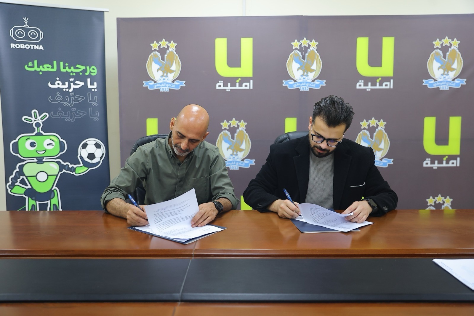 صورة حول : الفيصلي يطلق أول فريق عربي لكرة قدم الروبوتات الفيصلي يطلق أول فريق عربي لكرة قدم الروبوتات