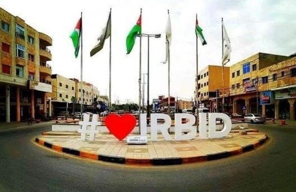 صورة حول : مبادرات شبابية في إربد مبادرات شبابية في إربد