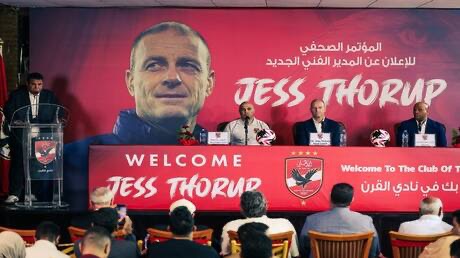 صورة حول : الدنماركي ياس سوروب يتسلم قيادة الأهلي المصري الدنماركي ياس سوروب يتسلم قيادة الأهلي المصري