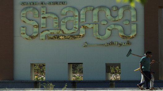 دول الوساطة توقع غدا وثيقة لضمان وقف الحرب