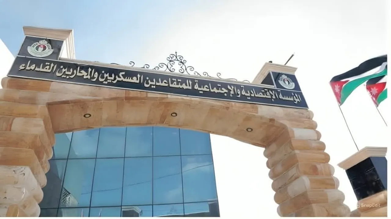 "المتقاعدين العسكريين": الإعلان عن رابط التقديم للمكرمة الملكية بعد استكمال المعايير