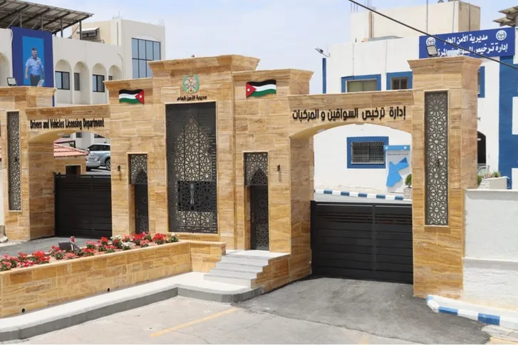 صورة حول : الترخيص: الاستغناء عن الرخص البلاستيكية قبل نهاية العام الترخيص: الاستغناء عن الرخص البلاستيكية قبل نهاية العام