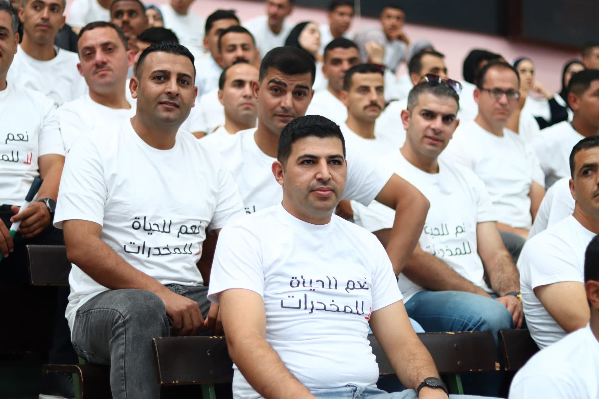 بالفيديو والصور…. الأمن العام يطلق حملة توعوية بعنوان "نعم للحياة.. لا للمخدرات"