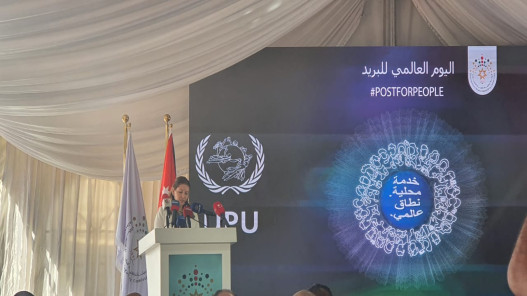 صورة حول : هيئة الاتصالات تطلق رسميا مبادرة "رياديو البريد" هيئة الاتصالات تطلق رسميا مبادرة "رياديو البريد"