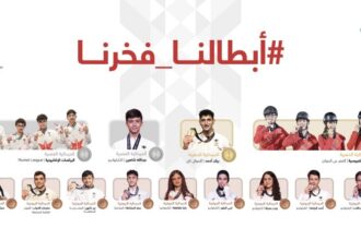 الأردن يحصد 13 ميدالية في دورة الألعاب الأسيوية