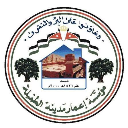 صورة حول : انتخاب مجلس إدارة جديد لمؤسسة إعمار الطفيلة انتخاب مجلس إدارة جديد لمؤسسة إعمار الطفيلة