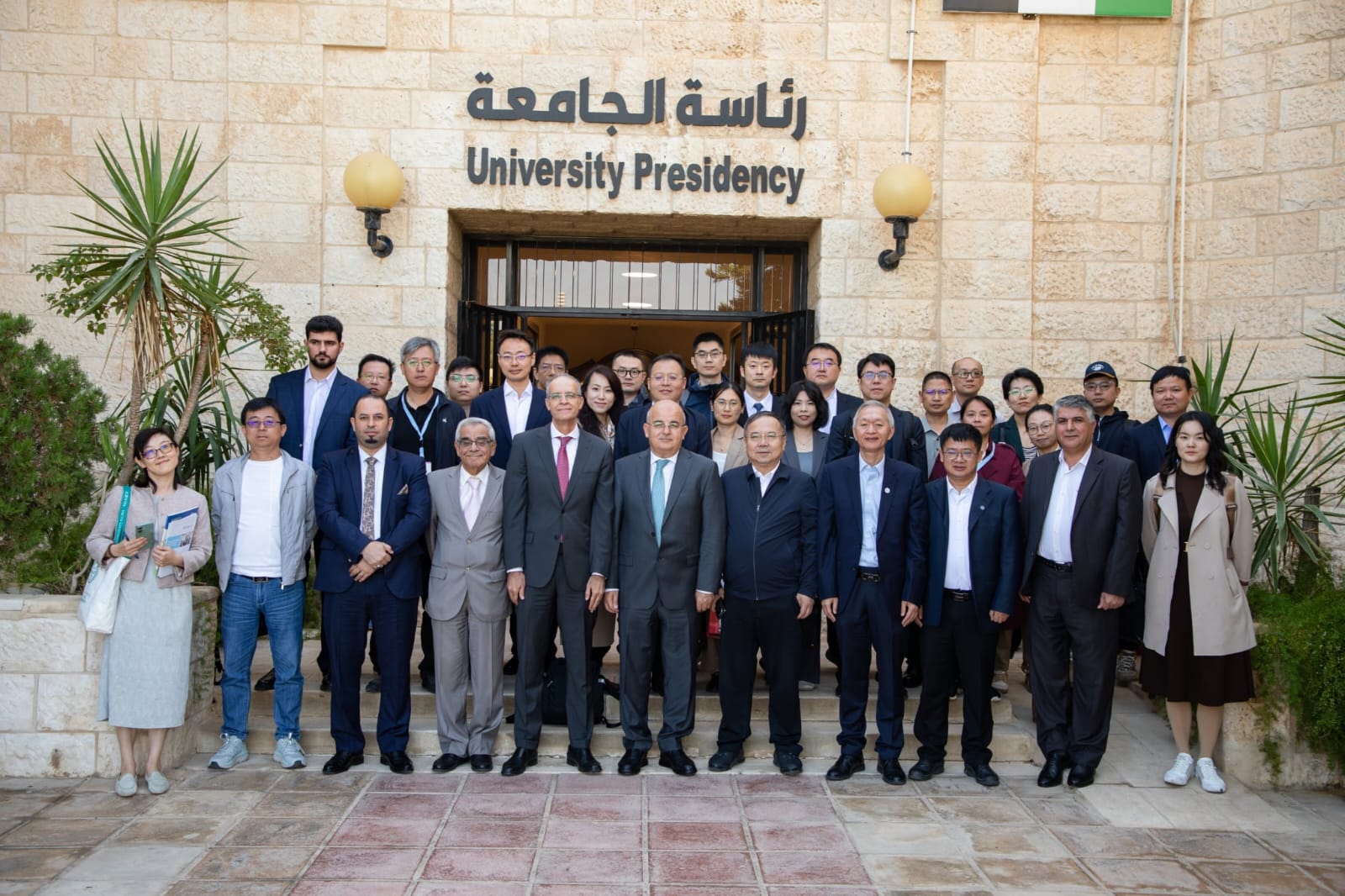 الجامعة الهاشمية تستقبل وفدًا من 13 جامعة صينية حكومية لبحث الشراكات الأكاديمية والابتكار الرقمي