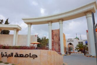 جامعة البترا تدخل تصنيف التايمز العالمي للجامعات ضمن أفضل 1000 جامعة في العالم