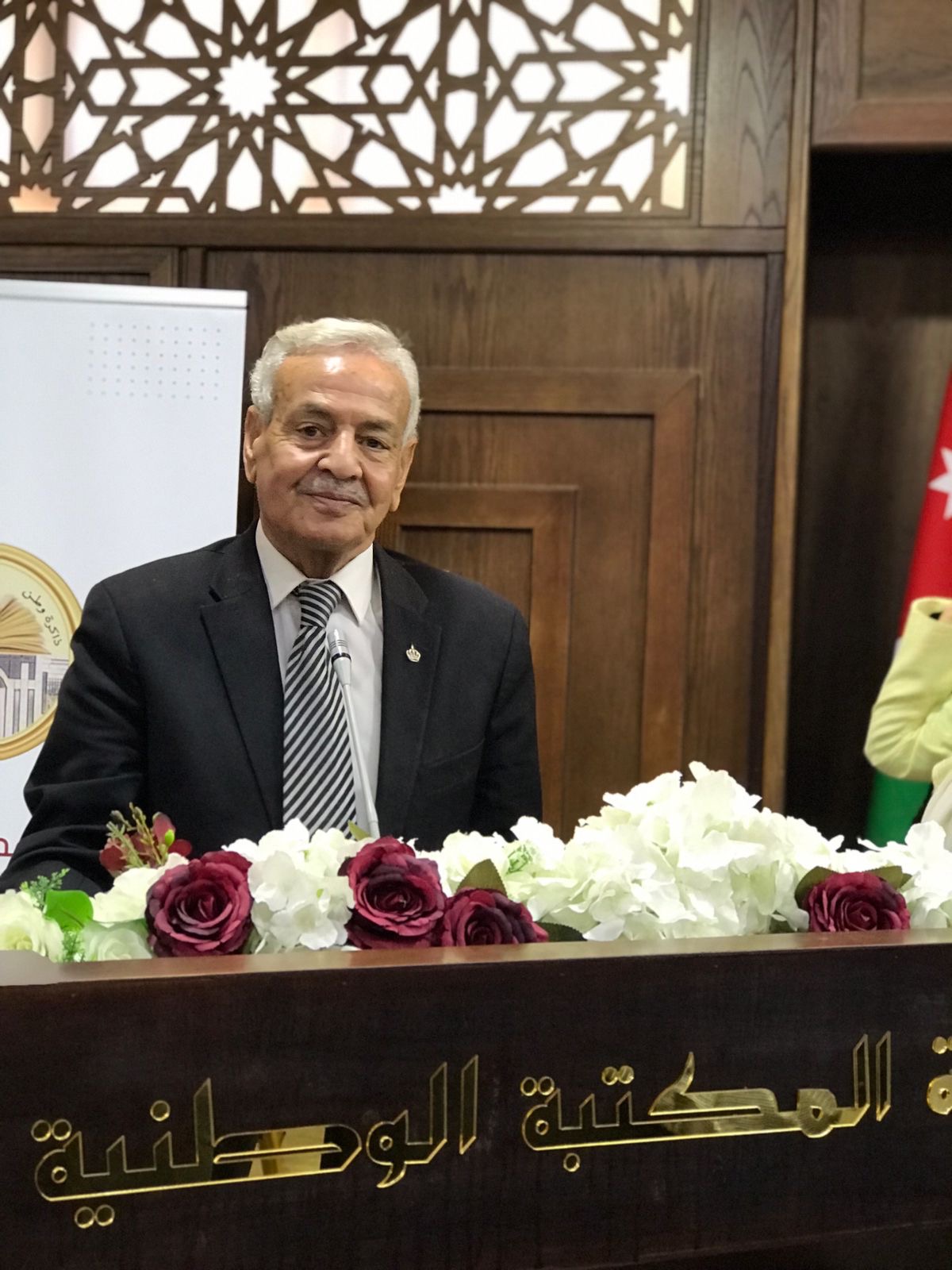 انتخاب هيئة إدارية جديدة للهيئة الأردنية للفنون الشعبية في المكتبة الوطنية اليوم