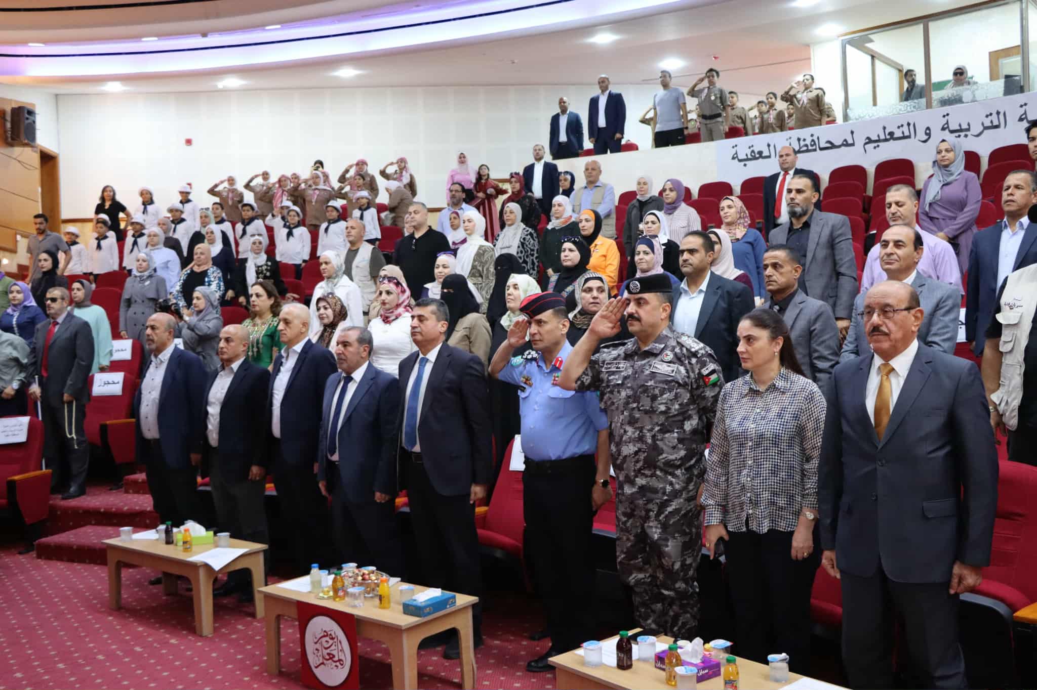 تربية العقبة تحتفل بيوم المعلم العالمي"صور"