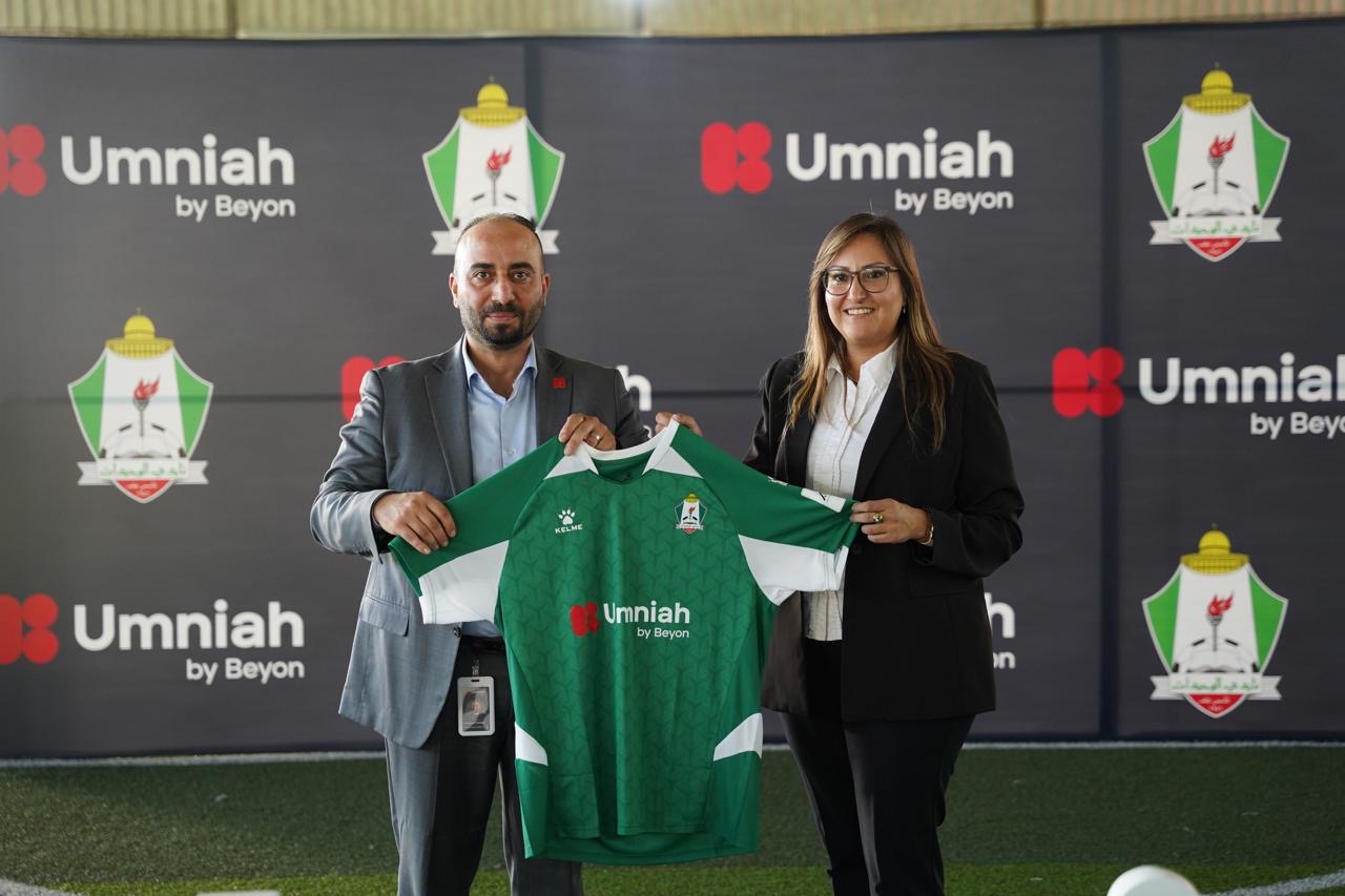 صورة حول : بالصور والفيديو…أمنية تكشف عن زي الوحدات بالشعار الجديد بالصور والفيديو…أمنية تكشف عن زي الوحدات بالشعار الجديد