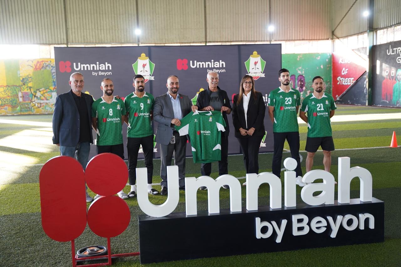 بالصور والفيديو…أمنية تكشف عن زي الوحدات بالشعار الجديد