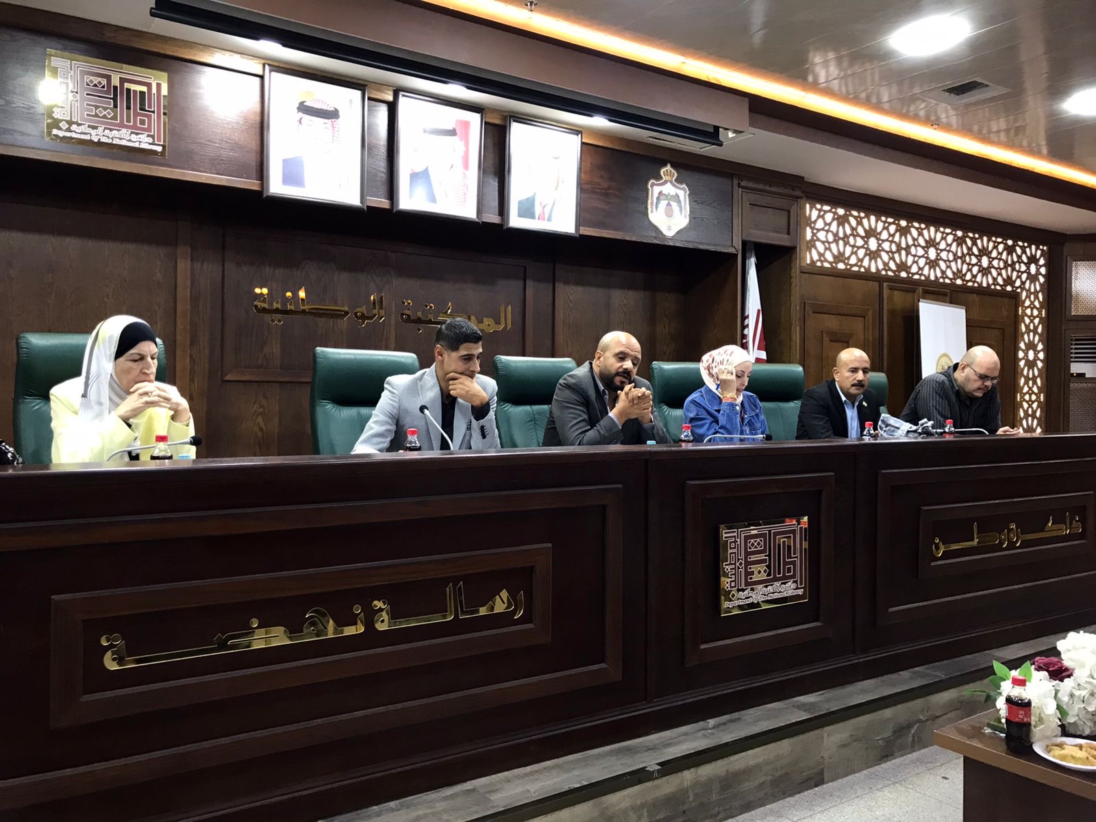 انتخاب هيئة إدارية جديدة للهيئة الأردنية للفنون الشعبية في المكتبة الوطنية اليوم