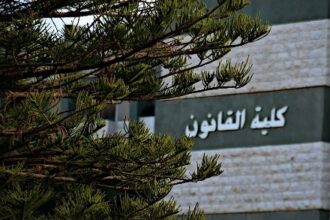 "قانون اليرموك" تحصد ثلاث جوائز في مسابقة المحاكمة الصورية الوطنية