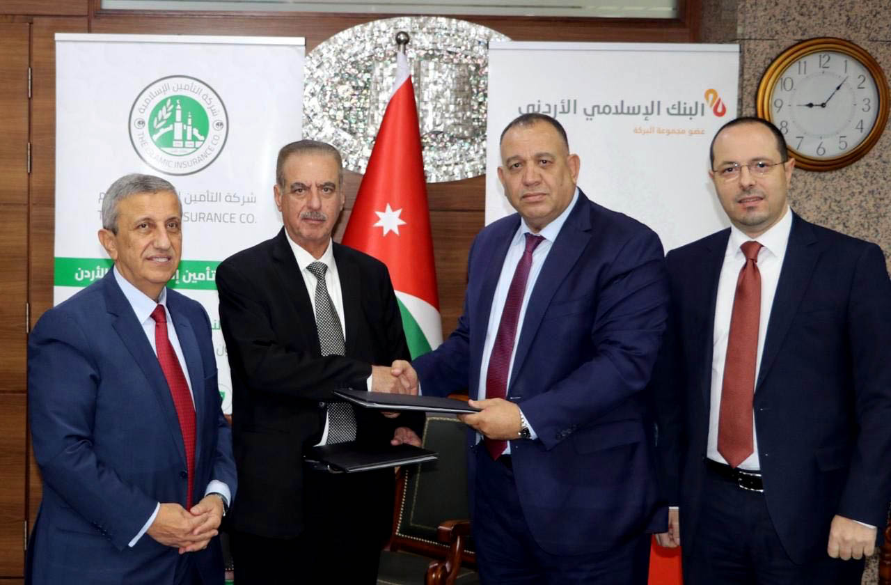 اتفاقية بين البنك الإسلامي الأردني وشركة التأمين الإسلامية