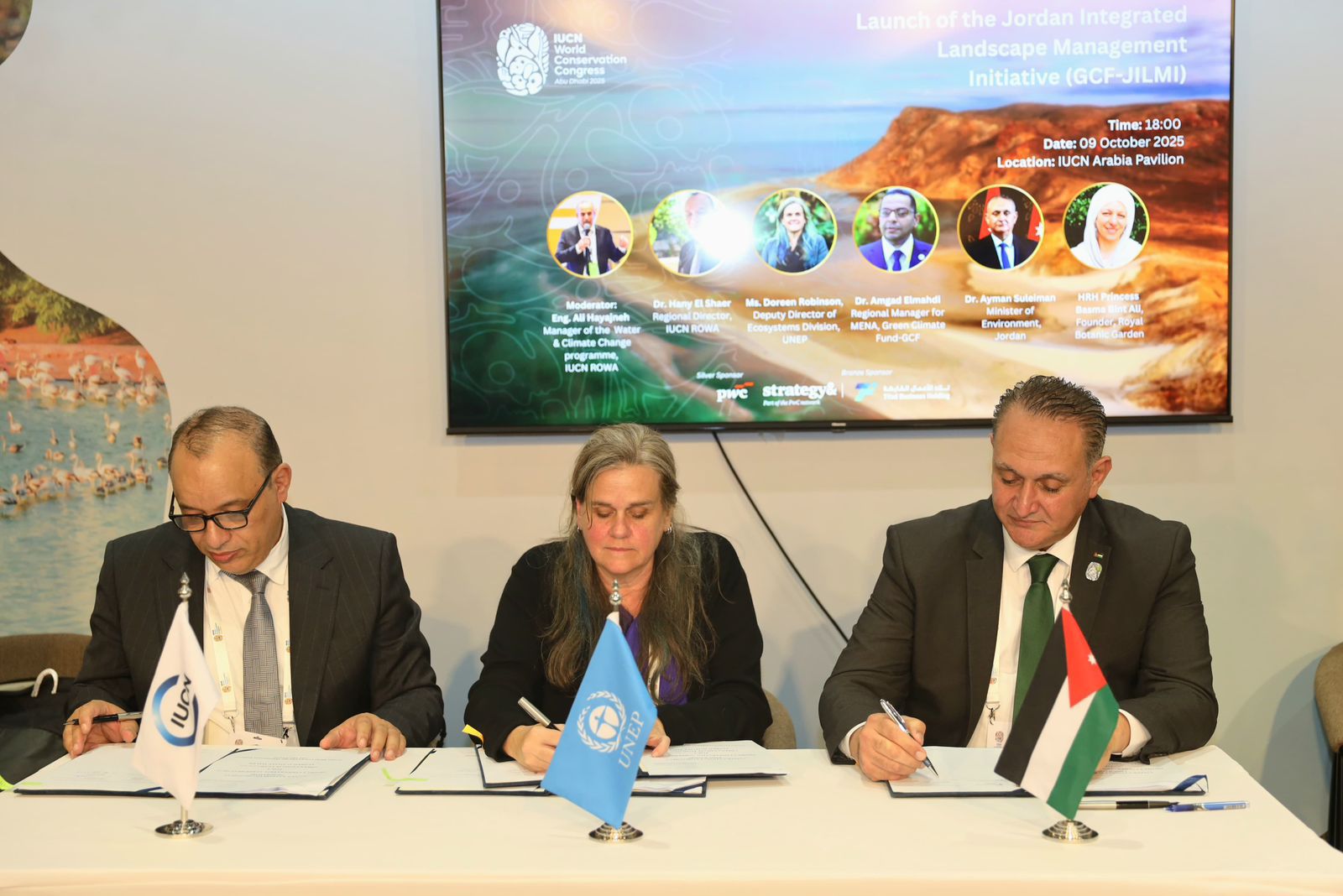 توقيع اتفاقية تنفيذ مشروع "الإدارة المتكاملة للأنظمة الطبيعية (Jilmi Project)"