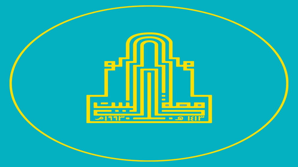 صورة حول : جامعة آل البيت تعلن انسحابها من تصنيف "تايمز" العالمي للجامعات جامعة آل البيت تعلن انسحابها من تصنيف "تايمز" العالمي للجامعات