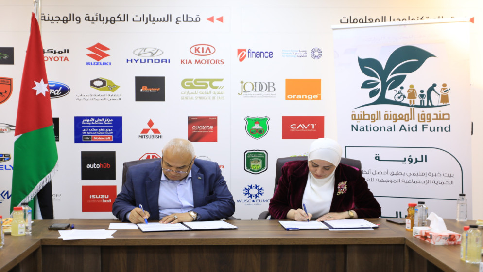 اتفاق بين "العمل" و"المعونة الوطنية" لرفع تشغيل المنتفعين إلى 15%