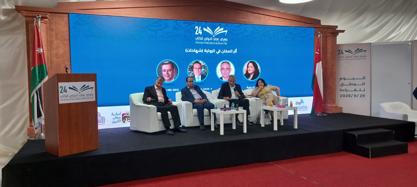 صورة حول : ندوة تستنطق أثر المكان في الرواية العربية ندوة تستنطق أثر المكان في الرواية العربية