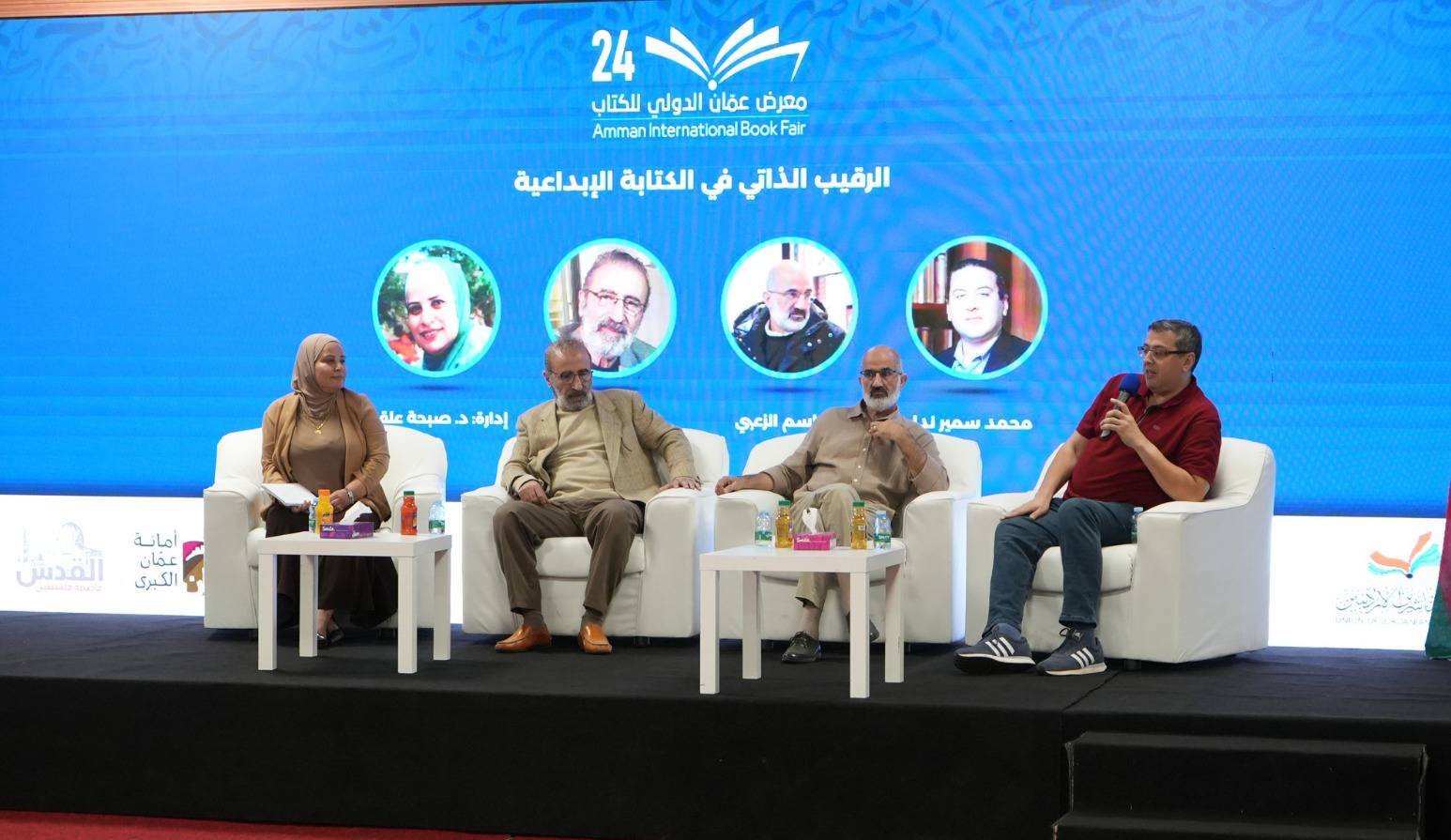 مشاركون في معرض عمّان للكتاب: الرقابة الذاتية بين قيدٍ معطّل وضميرٍ موجّه