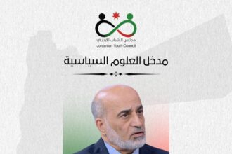 بين طهران وتل أبيب.. العموش: إيران (تخرب العقول) وإسرائيل (العدو الأول).. وخصخصة الاتصالات في الأردن كانت خطأً استراتيجياً