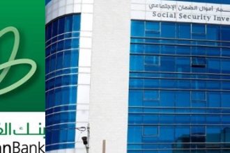 للمرة الثالثة على التوالي.. الضمان الاجتماعي يشتري 100 ألف سهم من بنك القاهرة عمان