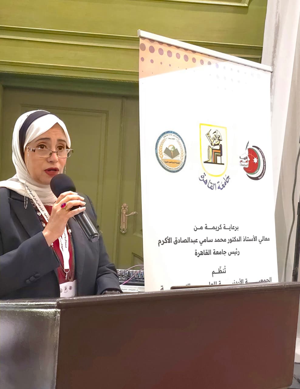 الشراكة العربية للتعليم: مؤتمر الجمعية الأردنية للعلوم التربوية مع جامعة القاهرة