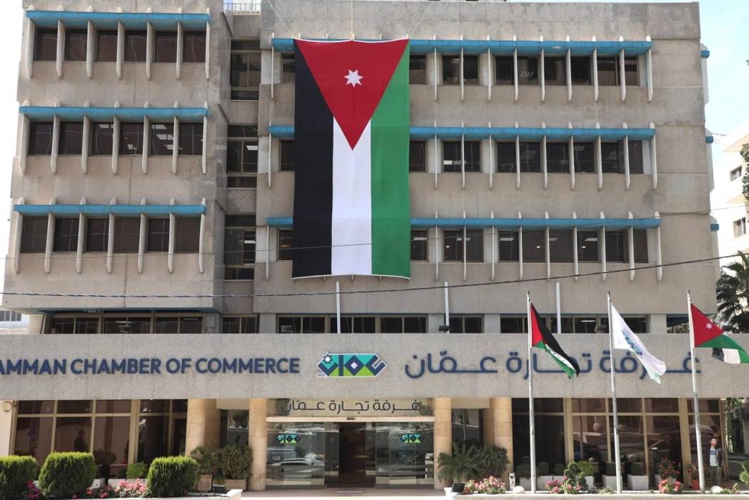 غرفة تجارة عمان تعلن الفائزين بجائزة البحوث الاقتصادية