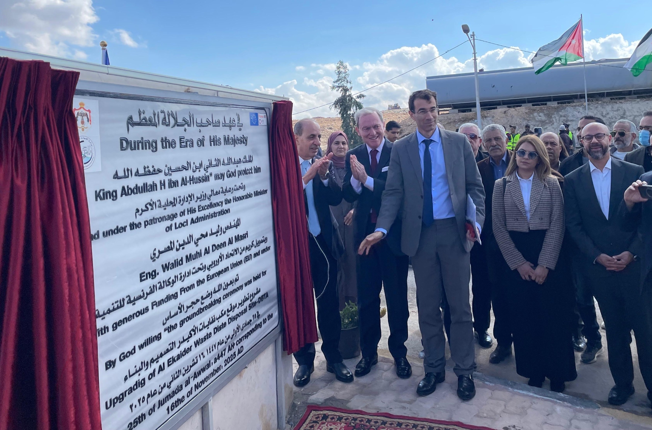وزير الإدارة المحلية يضع حجر الأساس لمشروع تطوير وإعادة تأهيل مكب نفايات الأكيدر