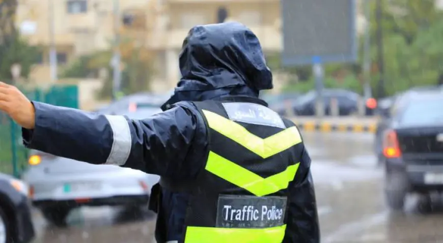 صورة حول : عاجل | الأمن العام يدعو إلى الحيطة والحذر خلال حالة عدم الاستقرار الجوي عاجل | الأمن العام يدعو إلى الحيطة والحذر خلال حالة عدم الاستقرار الجوي