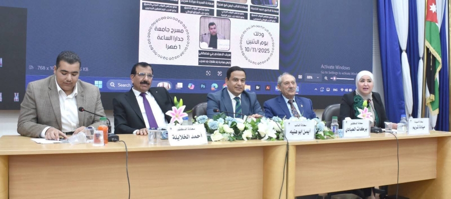 النائب أبو هنية: التحديث السياسي خيار وطني لا رجعة عنه