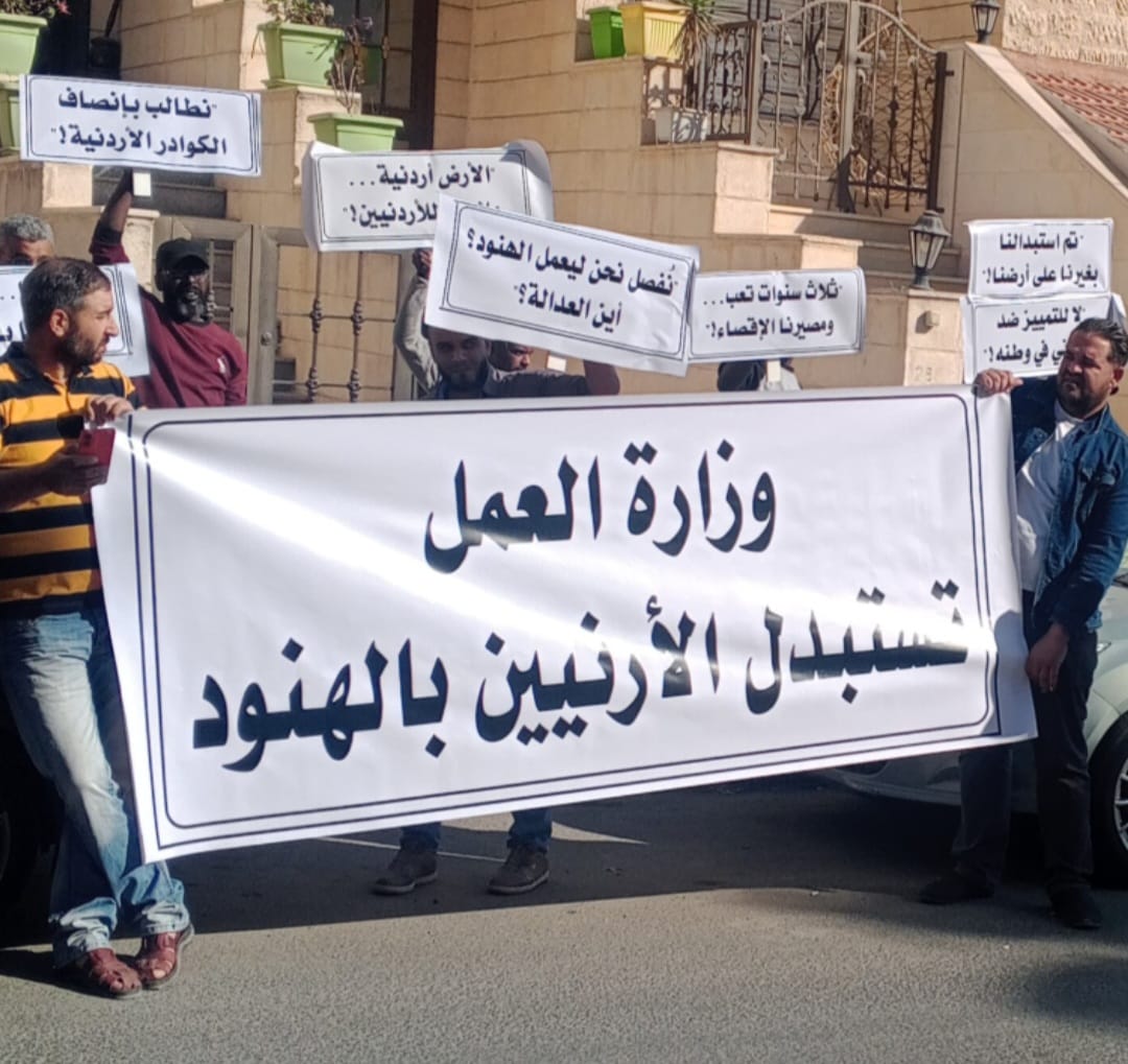 صورة حول : بعد أسبوع من اعتصام فنيي العطارات… وعود "العمل" تراوح مكانها ولا حلول على الأرض بعد أسبوع من اعتصام فنيي العطارات… وعود "العمل" تراوح مكانها ولا حلول على الأرض