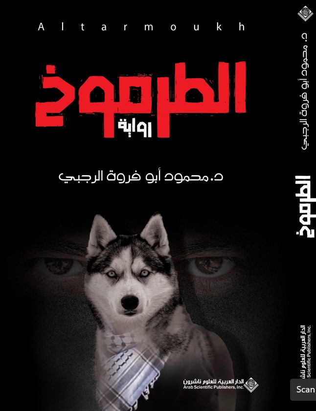 لطفًا التكرم بنشر الخبر الآتي مَع الشُّكْر الجزيل