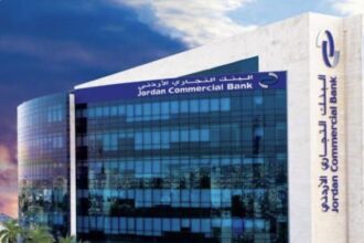 البنك التجاري الأردني يزيد رأسماله إلى 130 مليون دينار من خلال اكتتاب عام مخصص