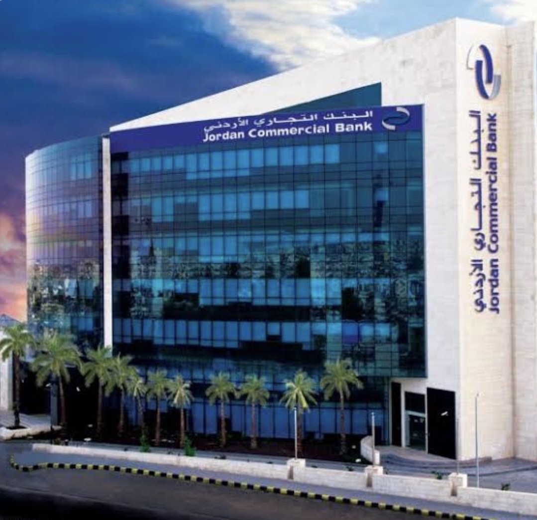 صورة حول : البنك التجاري الأردني يزيد رأسماله إلى 130 مليون دينار من خلال اكتتاب عام مخصص البنك التجاري الأردني يزيد رأسماله إلى 130 مليون دينار من خلال اكتتاب عام مخصص