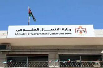 وزارة الاتصال الحكومي تنشر موجز إنجازات الوزارات والمؤسسات لشهر أكتوبر