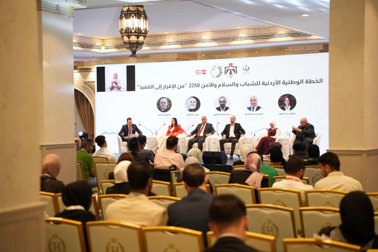 نسيج تشارك في إطلاق الخطة الوطنية لقرار 2250