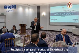 وزير السياحة والآثار يستعرض الإطار العام لإستراتيجية السياحة في الأردن للأعوام 2026-2029