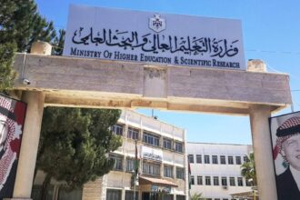 التعليم العالي تحدد الفترة النهائية لتقديم طلبات القروض الجامعية