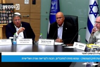 مواجهة حادة في الكنيست حول قانون إعدام الأسرى الفلسطينيين