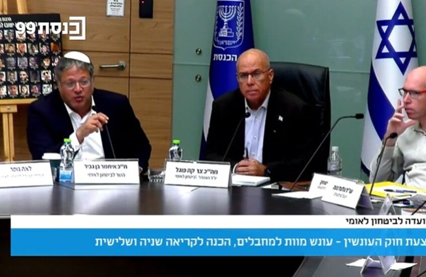 مواجهة حادة في الكنيست حول قانون إعدام الأسرى الفلسطينيين