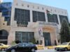 البنك المركزي يطرح سندات خزينة بقيمة 85 مليون دولار