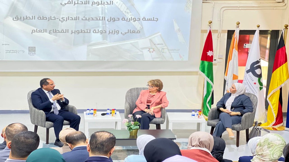 صورة حول : وزيرة تطوير القطاع العام: جهود الحكومة رفعت كفاءة الجهاز الحكومي وزيرة تطوير القطاع العام: جهود الحكومة رفعت كفاءة الجهاز الحكومي