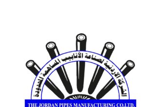إشهار إعسار الشركة الأردنية لصناعة الأنابيب .. تفاصيل