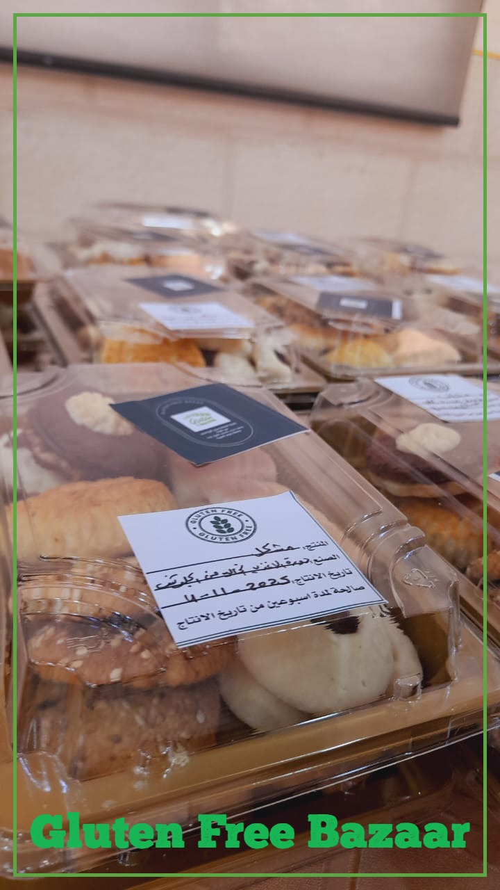 نقيب المهندسين الزراعيين يرعى تخريج المشاركين في دورتي "تصنيع الأجبان المطبوخة" و"تصنيع الأغذية خالية من الجولتين" في فرع الكرك