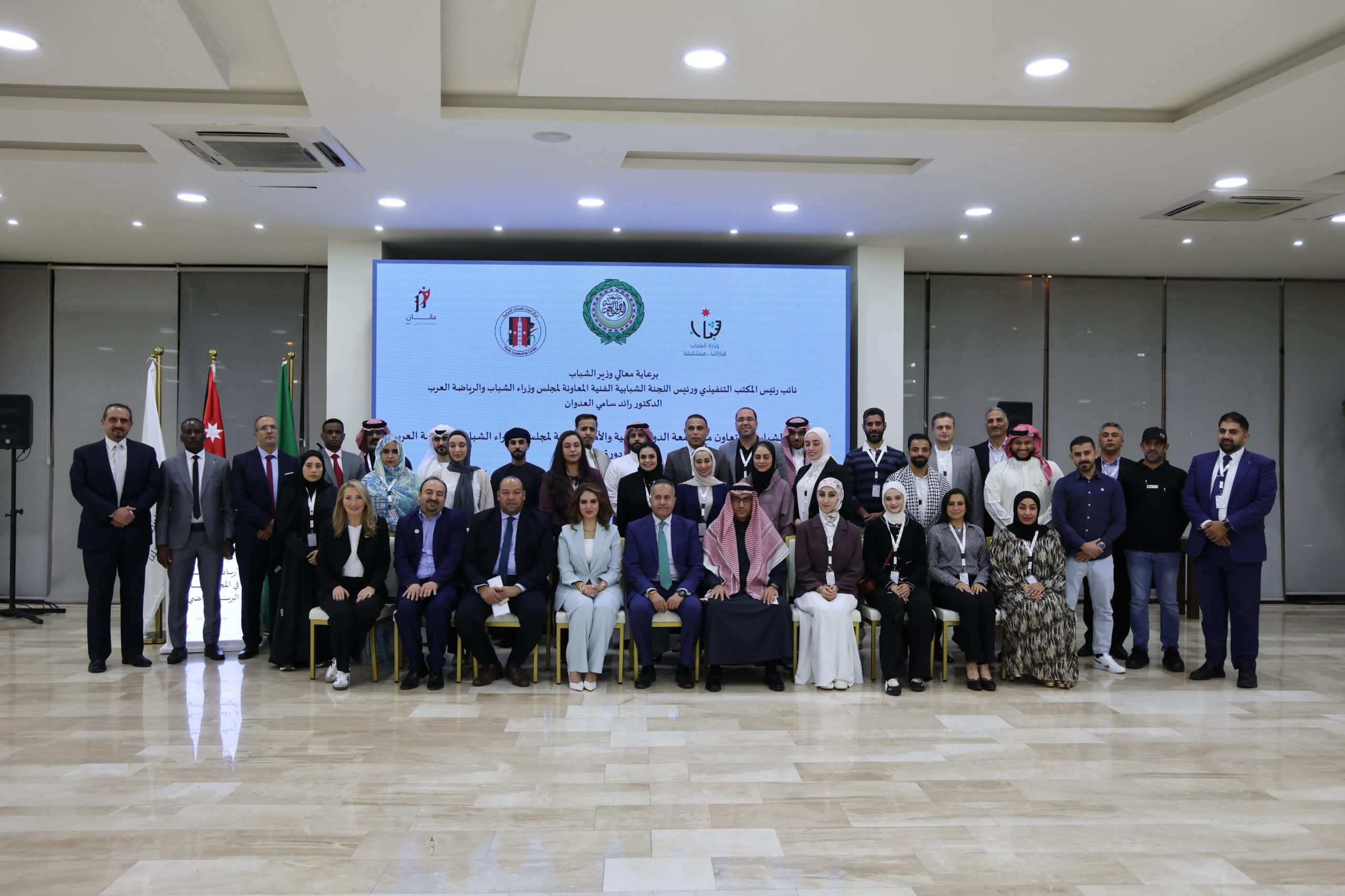 انطلاق فعاليات الدورة العربية " ريادة الأعمال في المجال الرياضي"